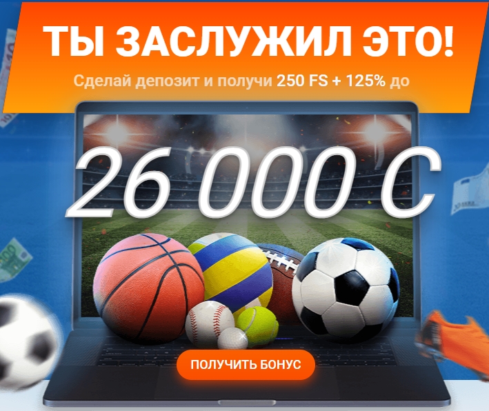 Промокоды Mostbet Кыргызстан