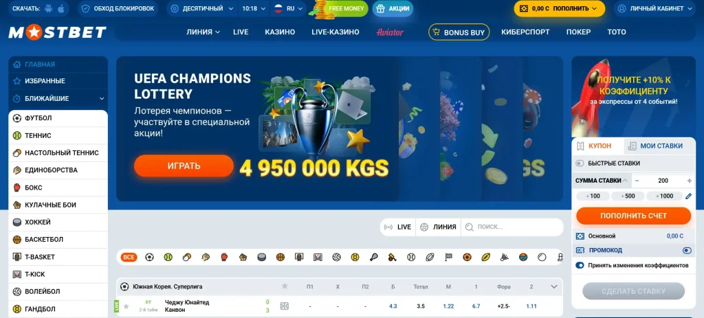 MostBet казино
